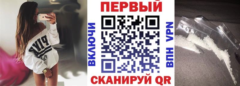 Амфетамин Premium  Курчатов 
