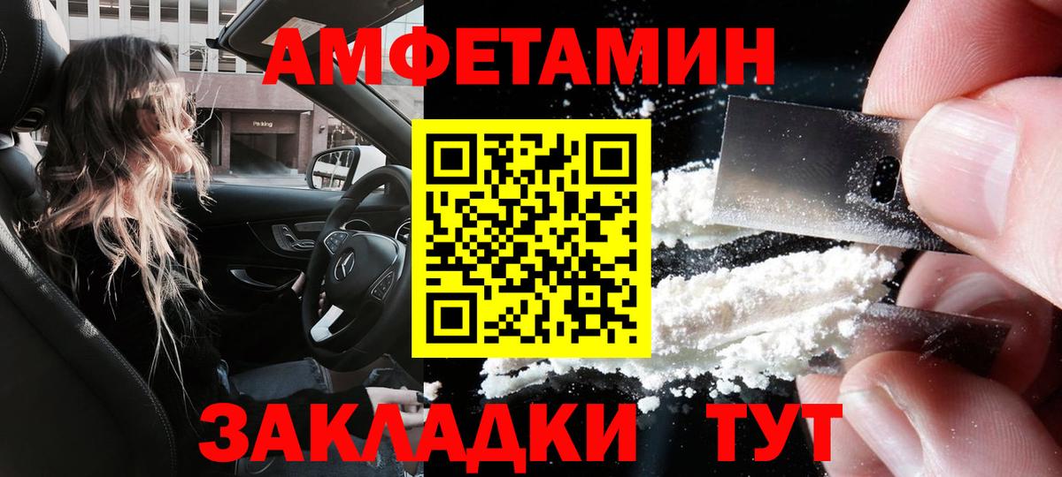 Экстази  Мефедрон  МДМА  NBOMe  Cocaine  ГАШИШ  Лсд 25  МАРИХУАНА  A-PVP СОЛЬ   Курчатов  Мефедрон кристаллы  Вход с VPN 