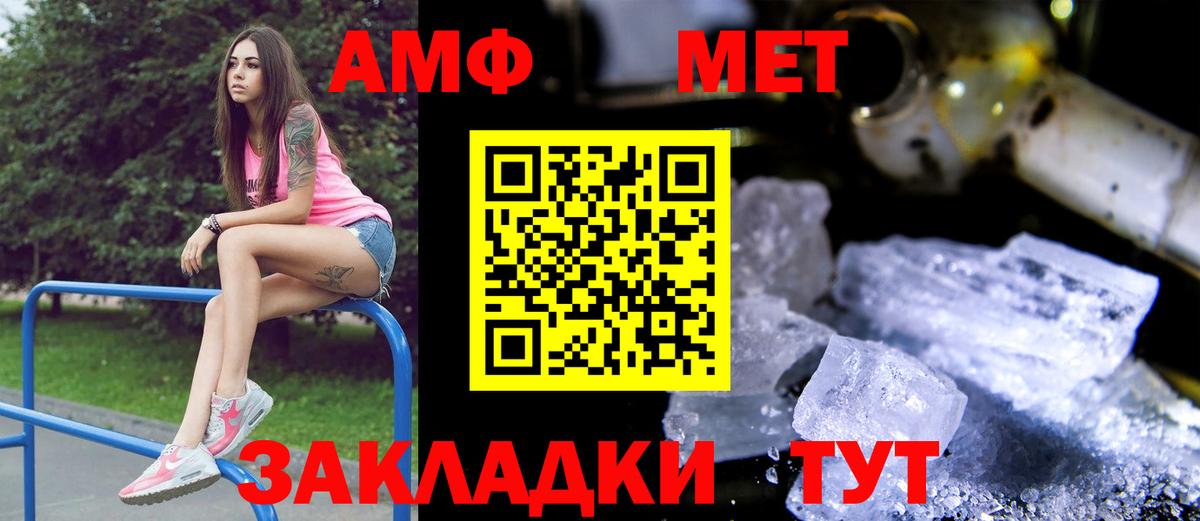 Курчатов  АМФ VHQ  АМФ  Вход с VPN 