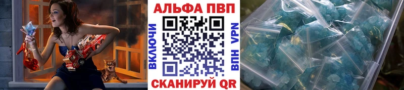А ПВП Соль  Курчатов 