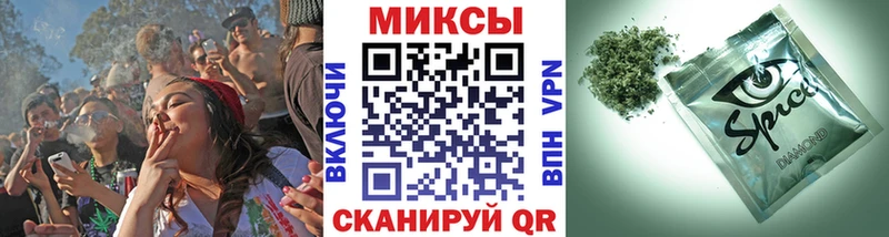 Бутират жидкий экстази  Курчатов 