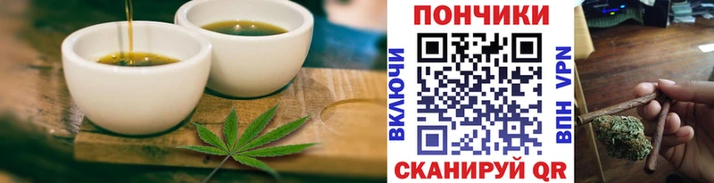 omg tor  Курчатов  Cannafood марихуана 