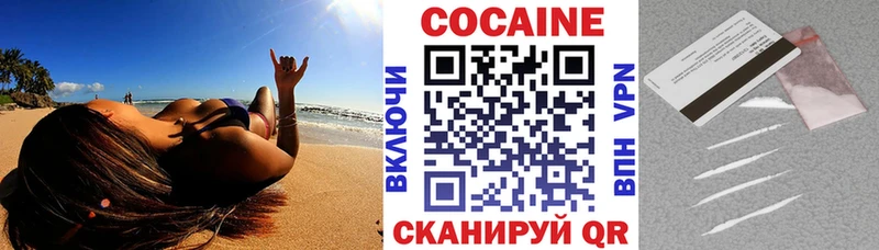 Кокаин Fish Scale  KRAKEN tor  Курчатов 