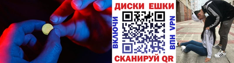 где можно купить   Курчатов  darknet Telegram  Экстази круглые 