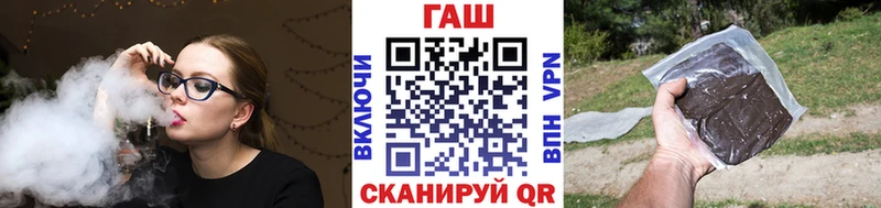 купить наркотики сайты  Курчатов  ГАШИШ хэш 