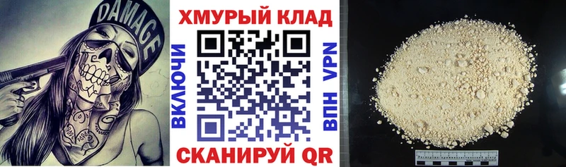 Героин гречка Курчатов