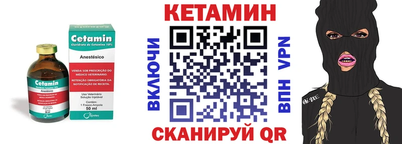 КЕТАМИН VHQ  KRAKEN зеркало  Курчатов 