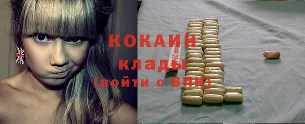 COCAINE Медвежьегорск