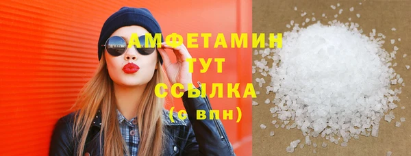 круглые Абаза