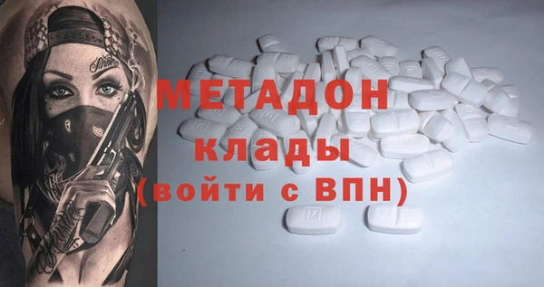 круглые Абаза