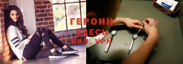 круглые Абаза
