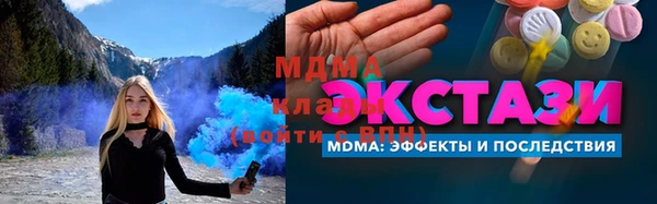 не бодяженный Абдулино
