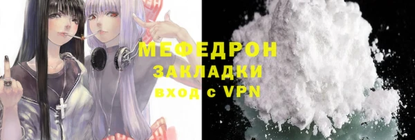 круглые Абаза