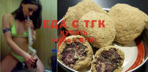 прущая мука Мегион