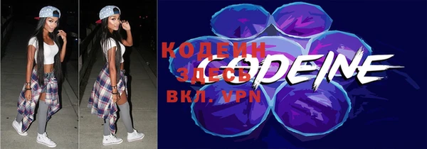 COCAINE Медвежьегорск