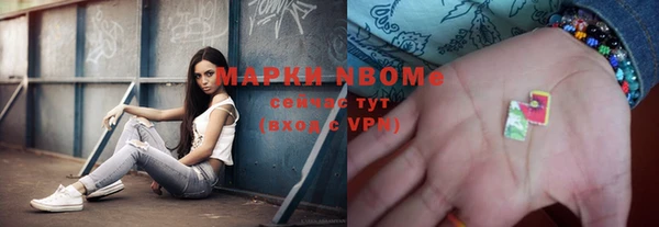 мяу мяу мука Абинск