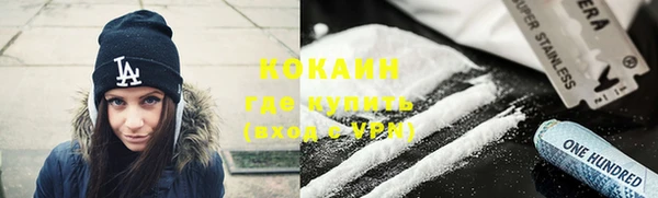 мяу мяу мука Абинск