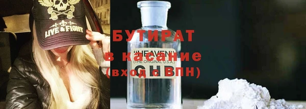 первитин Медногорск