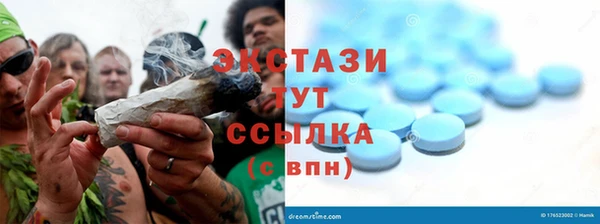 мяу мяу мука Абинск