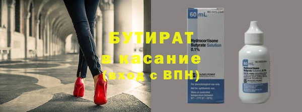 прущая мука Мегион