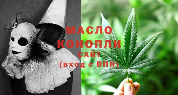 круглые Абаза