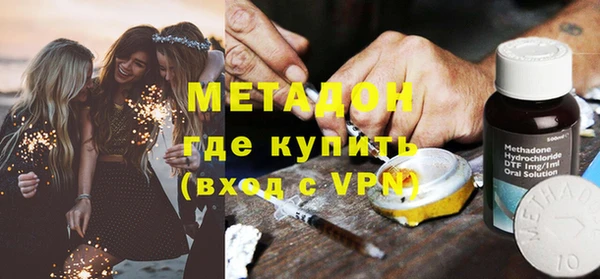 не бодяженный Абдулино