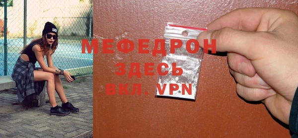 мяу мяу мука Абинск