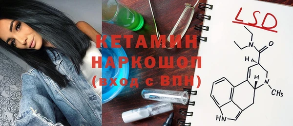 прущая мука Мегион