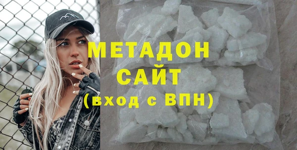 круглые Абаза