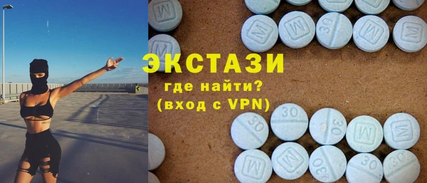 мяу мяу мука Абинск