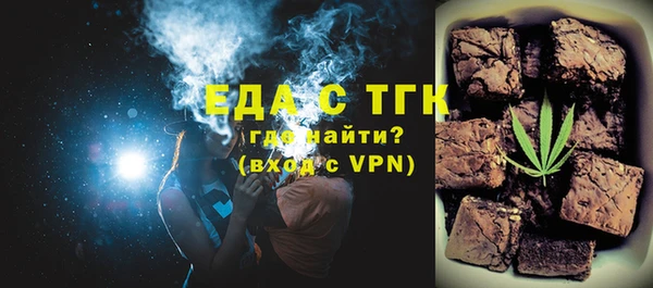 первитин Медногорск