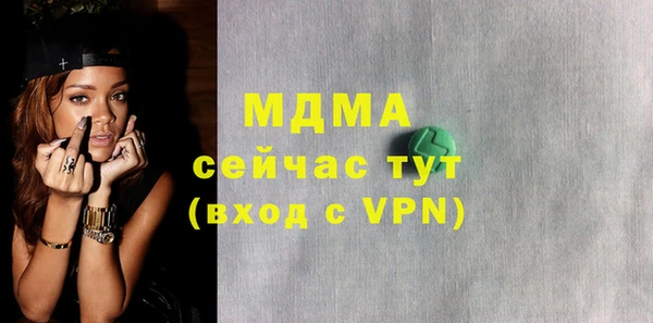 COCAINE Медвежьегорск
