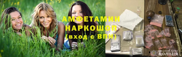 первитин Медногорск
