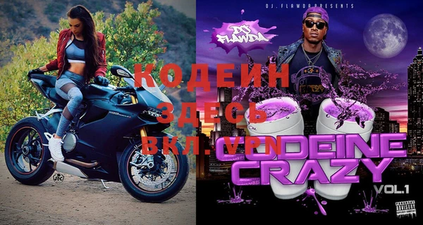 мяу мяу мука Абинск