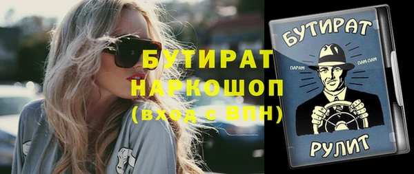 не бодяженный Абдулино
