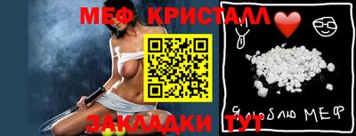 мефедрон VHQ Кунгур