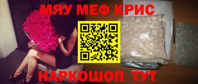 мефедрон VHQ Кунгур