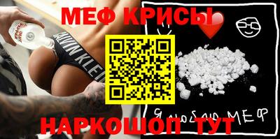 мефедрон VHQ Кунгур