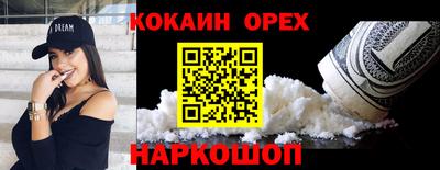 сатива Кумертау