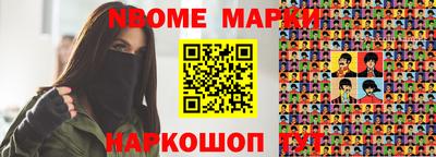 марихуана Кулебаки