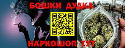 мефедрон VHQ Кунгур