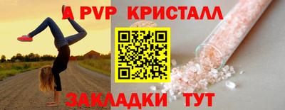 мефедрон VHQ Кунгур