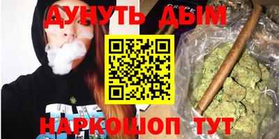 мефедрон VHQ Кунгур