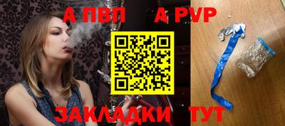 сатива Кумертау