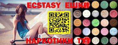 мефедрон VHQ Кунгур