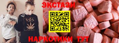 мефедрон VHQ Кунгур