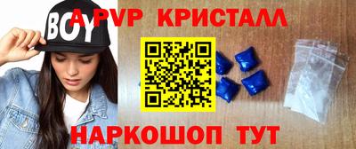 мефедрон VHQ Кунгур