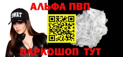 а пвп мука Урюпинск