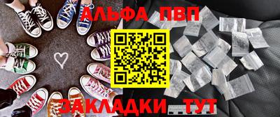 сатива Кумертау