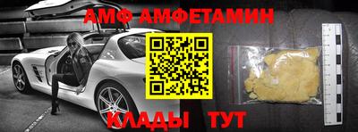 мефедрон VHQ Кунгур